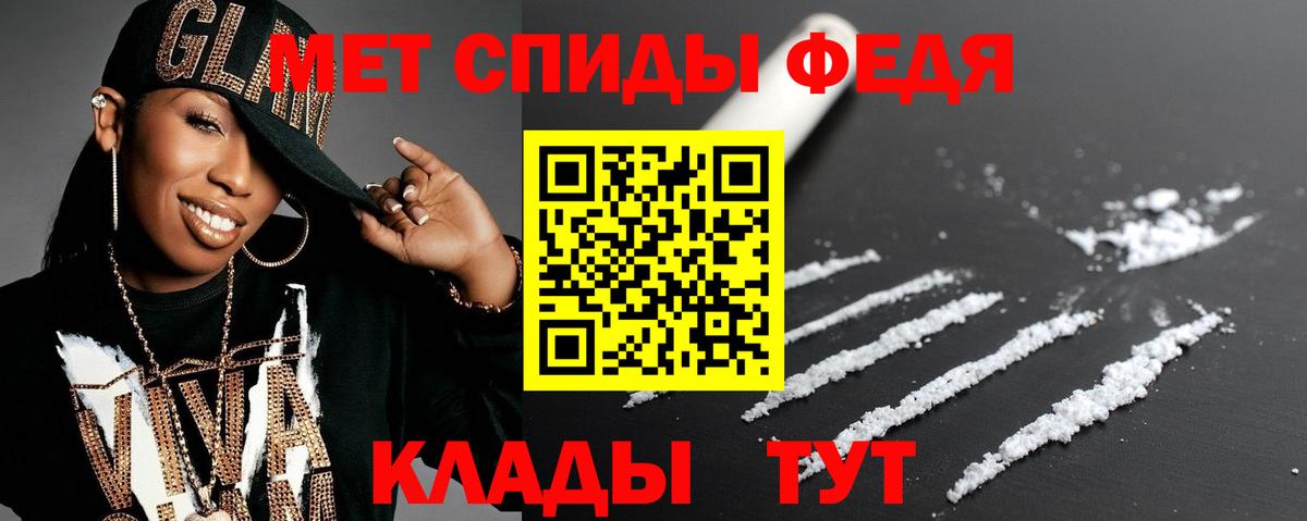 Верхний Уфалей  АМФ  Вход с VPN  Amphetamine 97%  АМФ 