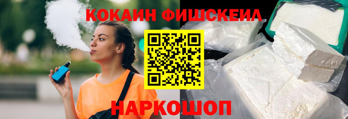Верхний Уфалей  COCAIN Columbia  Cocaine 99%  Вход с VPN 