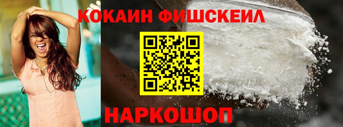 КОКАИН Колумбийский Верхний Уфалей