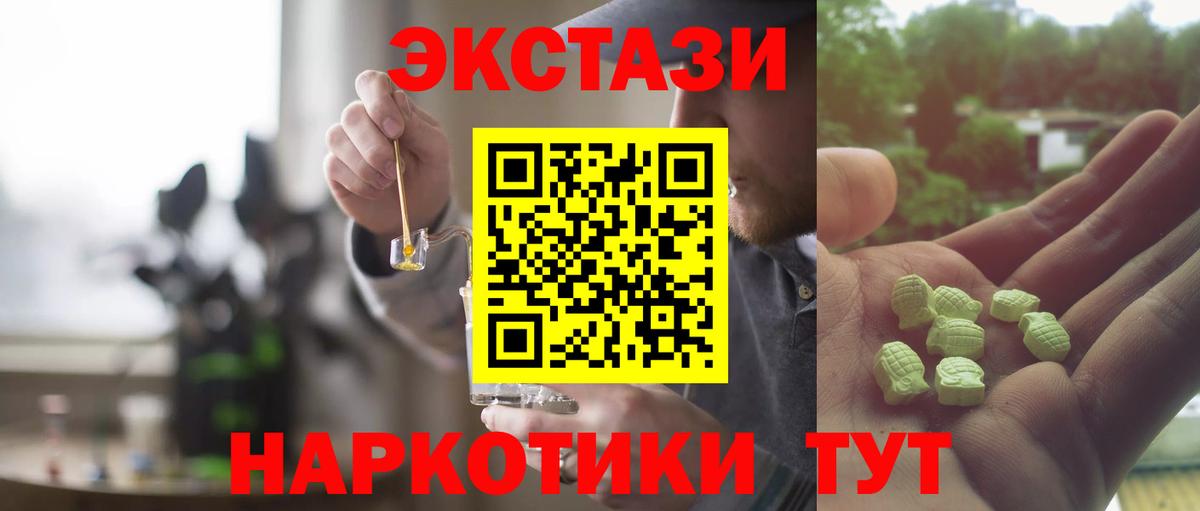 Конопля  КОКАИН  Где купить  Вход с VPN  Верхний Уфалей  Гашиш  Меф   МЕТАМФЕТАМИН 
