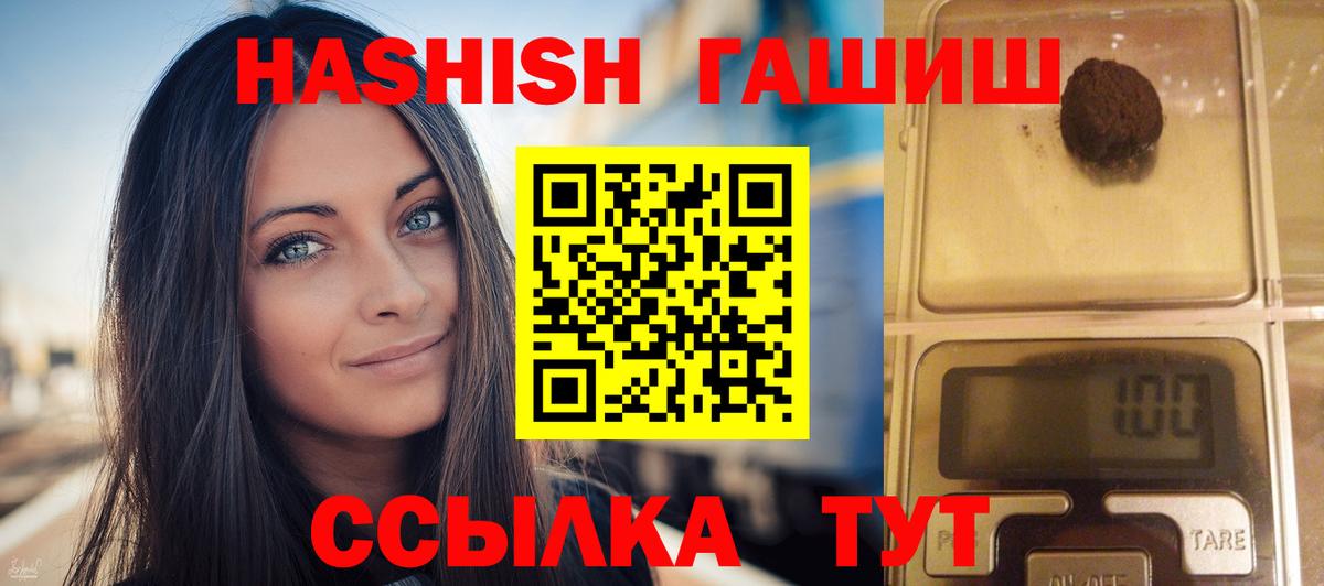 Гашиш ice o lator  ГАШИШ хэш  Вход с VPN  ГАШИШ  Верхний Уфалей 