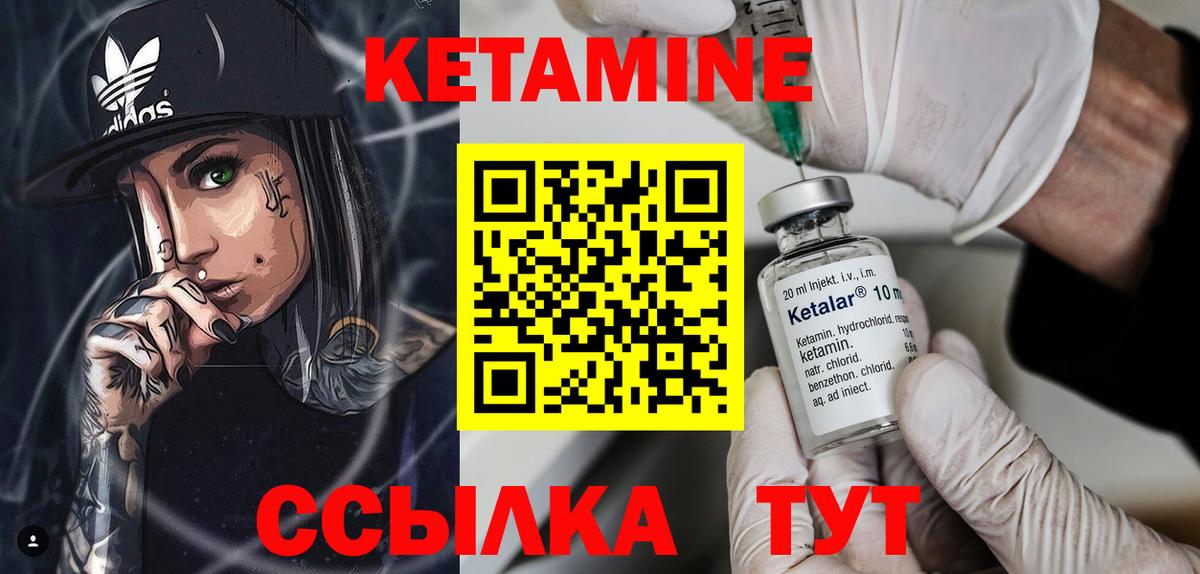 OMG как зайти  Вход с VPN  Верхний Уфалей  КЕТАМИН ketamine 