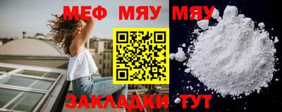 прущий лед Конаково