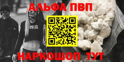 героин Комсомольск-на-Амуре