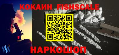 героин Комсомольск-на-Амуре
