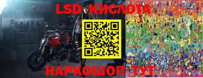 прущий лед Конаково