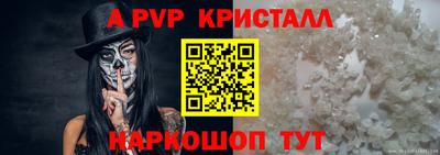 прущий лед Конаково