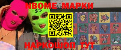 ешки Коммунар