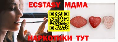 ешки Коммунар