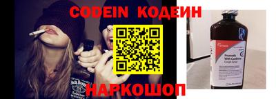 героин Комсомольск-на-Амуре