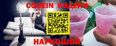 героин Комсомольск-на-Амуре