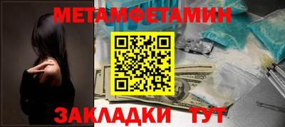 прущий лед Конаково