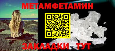прущий лед Конаково