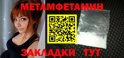 прущий лед Конаково