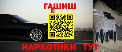 героин Комсомольск-на-Амуре