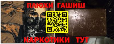 героин Комсомольск-на-Амуре