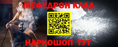 прущий лед Конаково