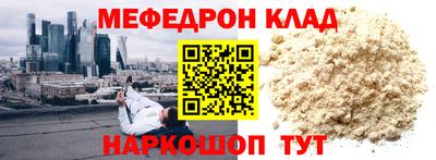 героин Комсомольск-на-Амуре