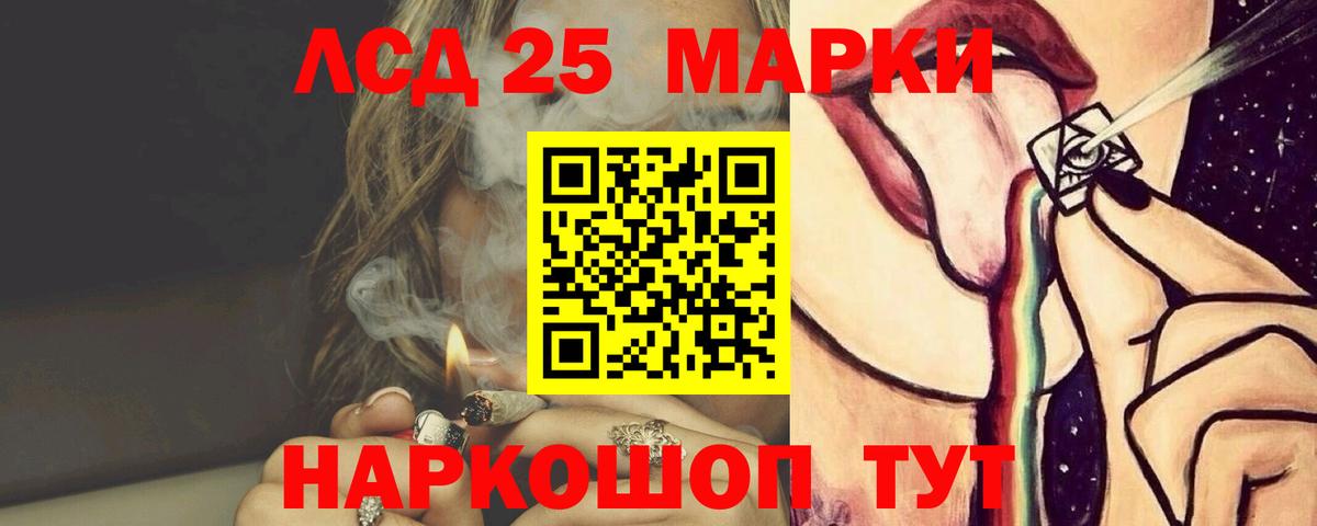 Верхний Уфалей  ЛСД экстази кислота  Вход с VPN 