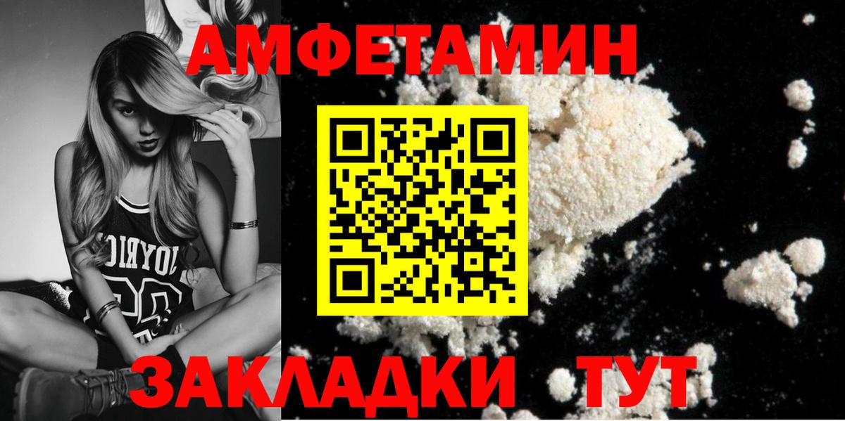 Первитин винт  Первитин винт  Вход с VPN  Верхний Уфалей 