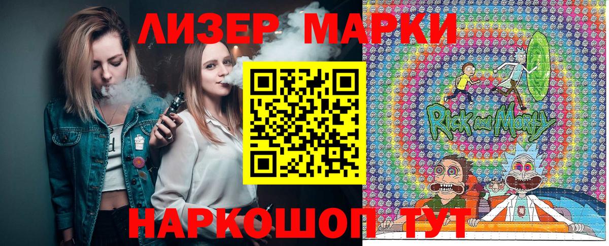 Марки NBOMe 1500мкг Верхний Уфалей