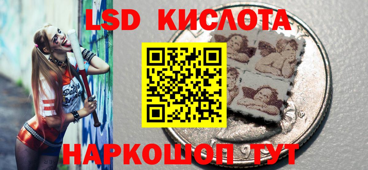 Верхний Уфалей  Марки NBOMe 1500мкг  купить  сайты  Вход с VPN 