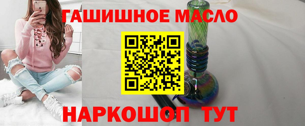 Дистиллят ТГК концентрат Верхний Уфалей