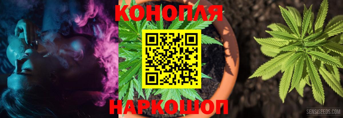 Канабис LSD WEED  Вход с VPN  МАРИХУАНА тримм  Шишки марихуана индика  Конопля конопля  Верхний Уфалей 